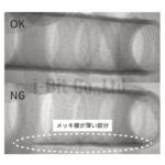 X線検査装置・非破壊検査装置IX-1610の特徴