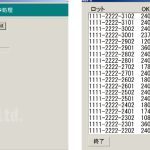 X線検査装置・非破壊検査装置X-CAS-2の特徴