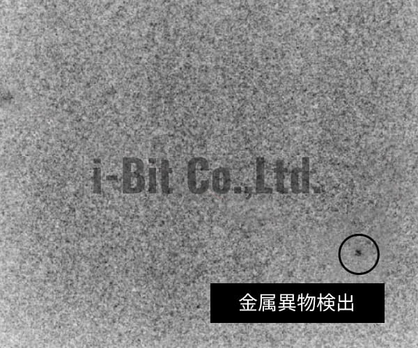事例の写真