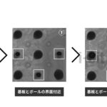 X線検査装置・非破壊検査装置ILX-1000j /1100 /2000の特徴